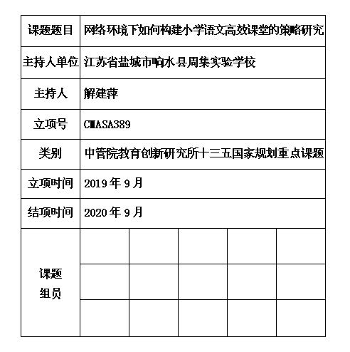 5 解建萍.jpg