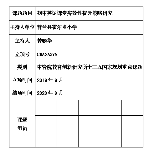 3 曾聪华.jpg