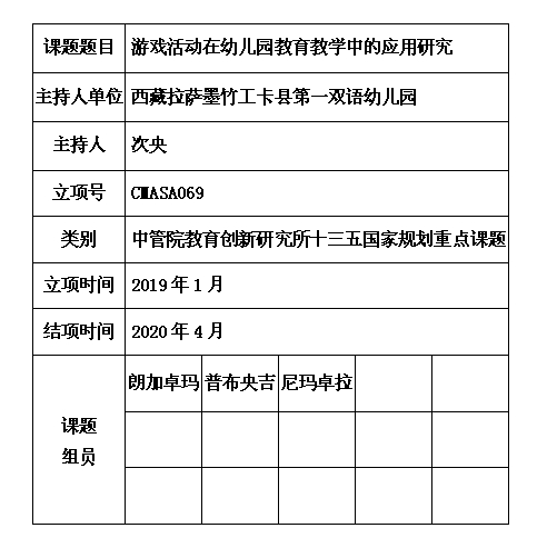 9 次央.jpg