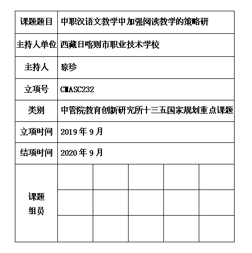 5 琼珍.jpg
