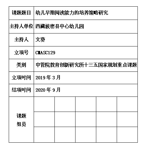 2 文葵.jpg