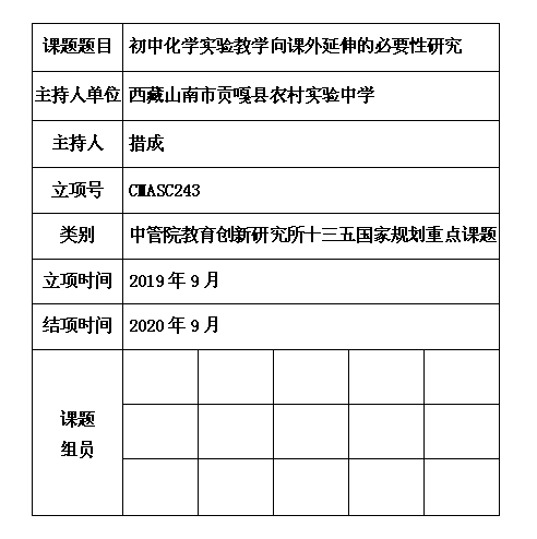 4 措成.jpg