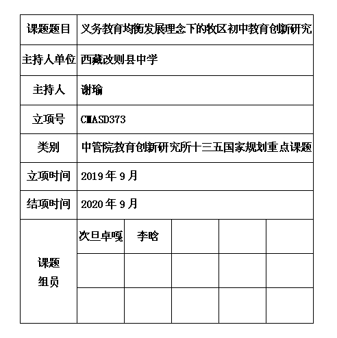 11 谢瑜.jpg