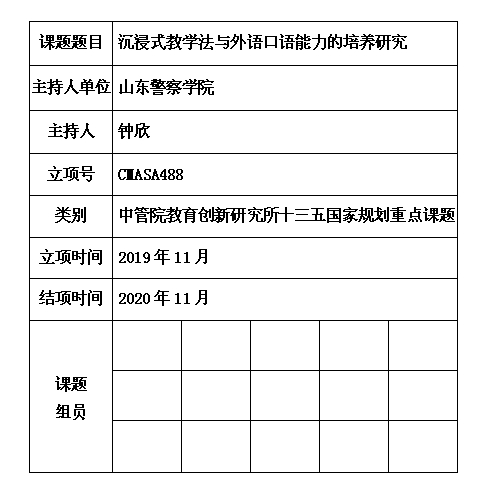 9 钟欣.jpg