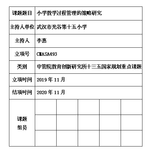2 李惠.jpg