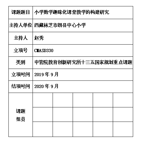 6 赵秀.jpg