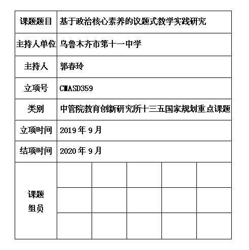 1 郭春玲.jpg