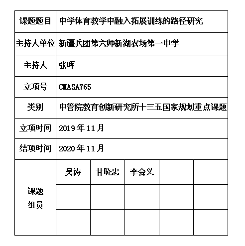 4 张晖.jpg