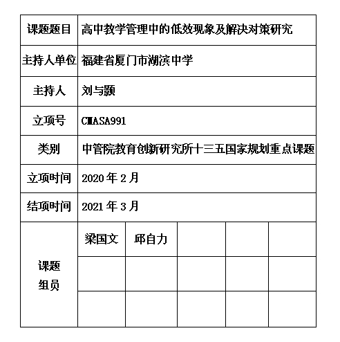 3 刘与颢.jpg
