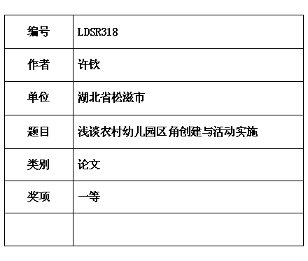 11 许钦.jpg