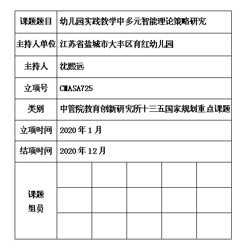 6 沈熙远.jpg