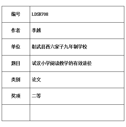 越.jpg