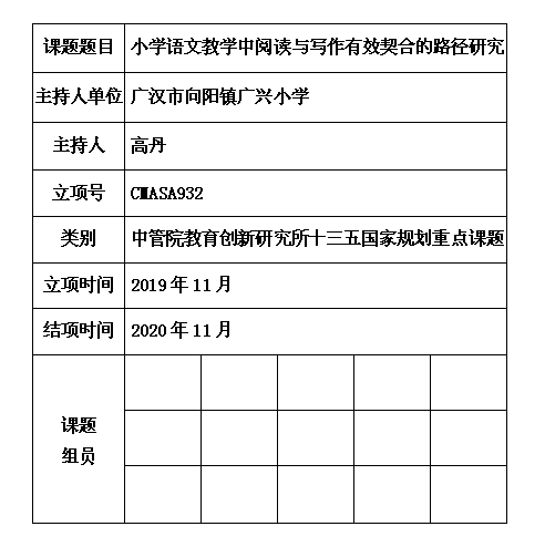 3 高丹.jpg