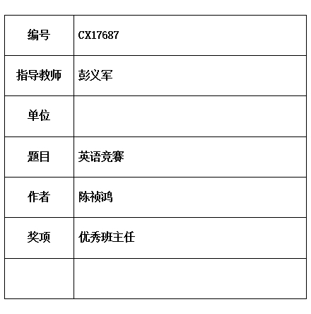 义军.jpg