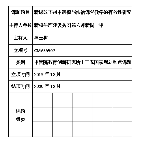 2 冯玉梅.jpg