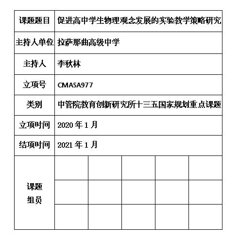 3 李秋林.jpg