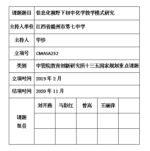 10 华珍.jpg
