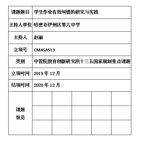 4 赵丽.jpg