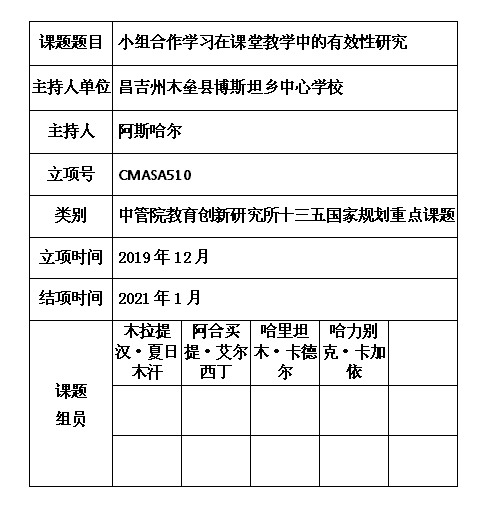 6 阿斯哈尔.jpg
