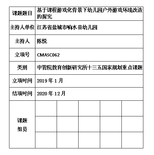 7 陈悦.jpg