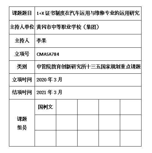 2 李果.jpg