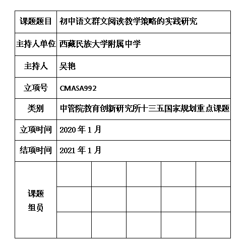 3 吴艳.jpg