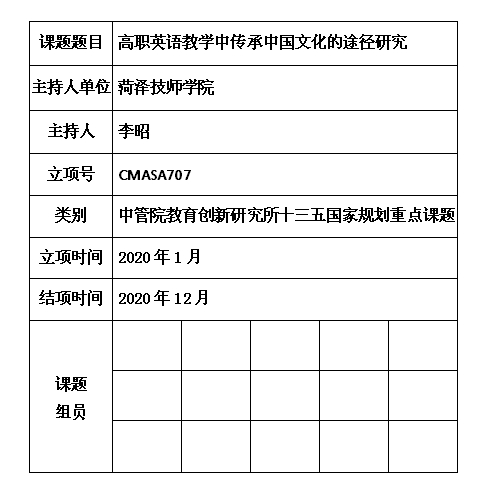 6 李昭.jpg