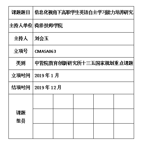 7 刘会玉.jpg