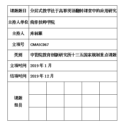 8 库林雁.jpg