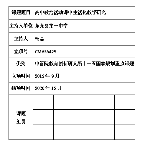 10 杨晶.jpg
