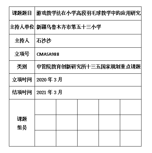 7 石沙沙.jpg