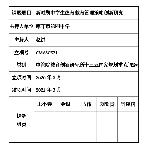 14 赵洪.jpg