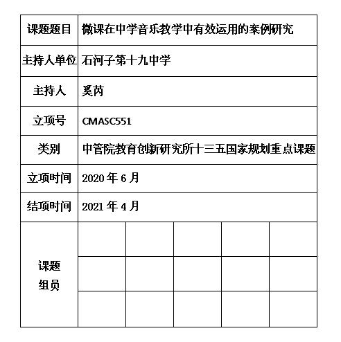 12 奚芮.jpg