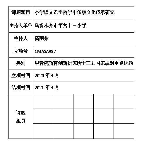 15 杨丽荣.jpg