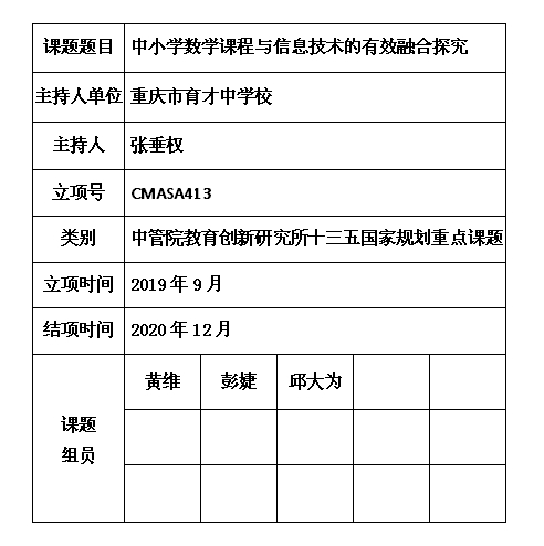 4 张垂权 4.jpg
