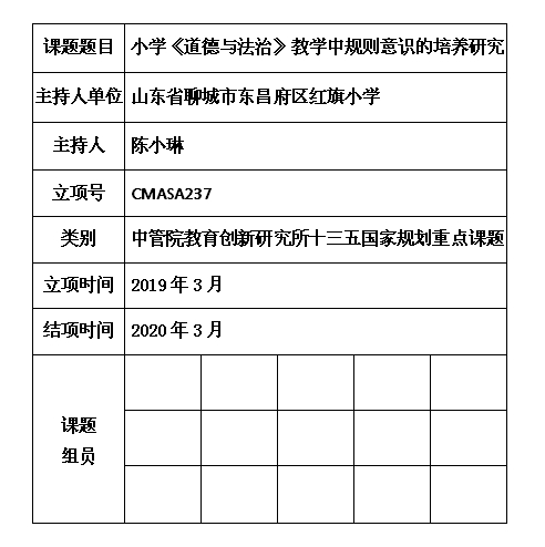 1 陈小琳.jpg