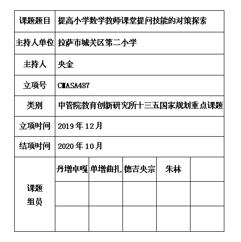 4 央金.jpg