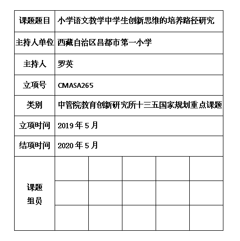 10 罗英 -1.jpg