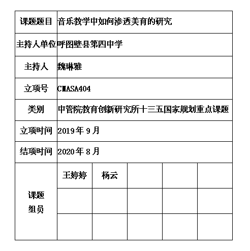 2 魏琳雅.jpg