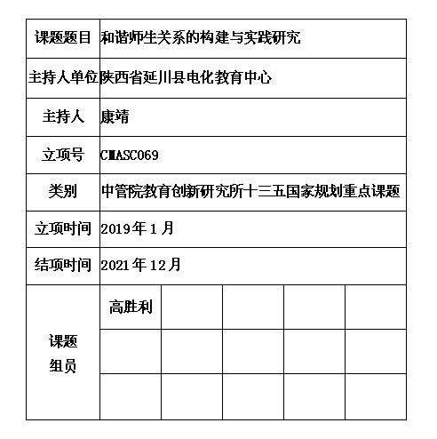 6 康靖.jpg