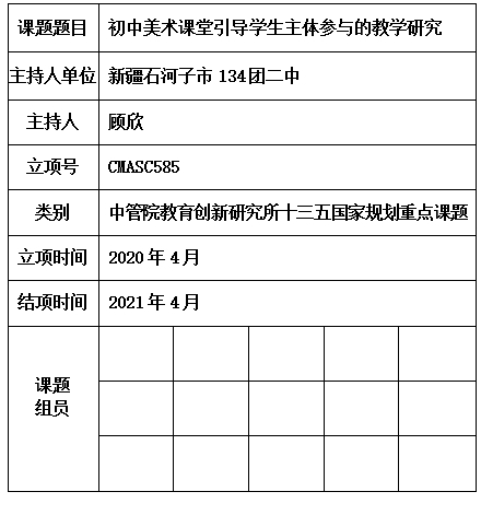顾欣.jpg