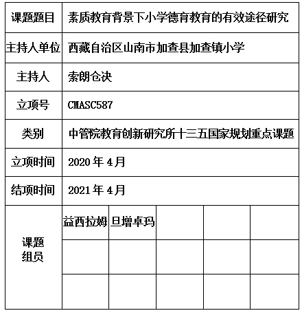 仓决.jpg
