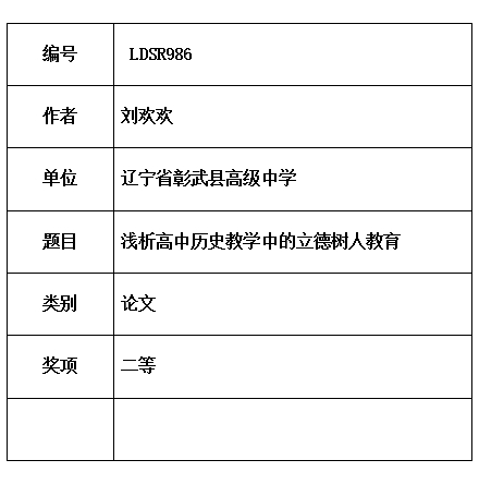 刘欢.jpg
