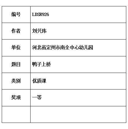 兴玮.jpg