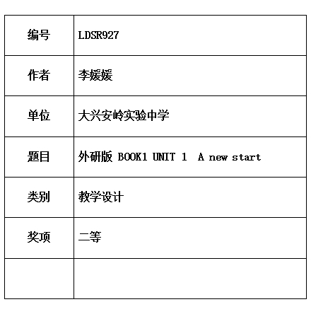 李媛媛.jpg