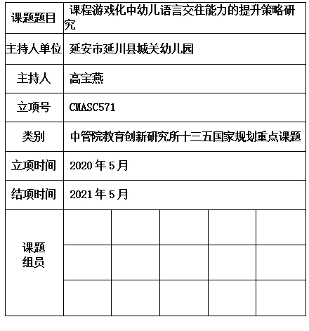 宝燕.jpg