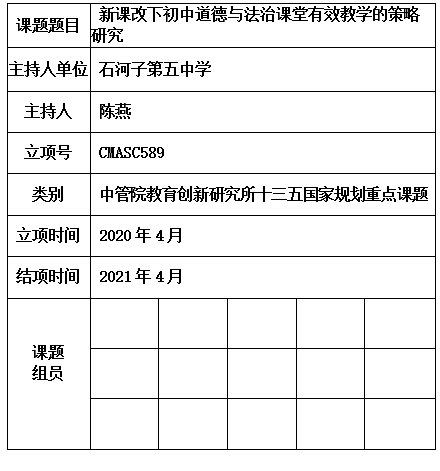 陈燕  0.jpg