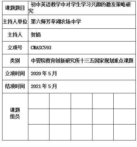 贺娟.jpg