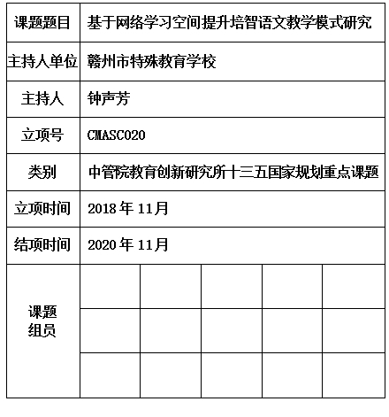 声芳.jpg