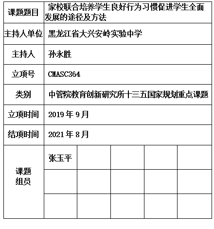 永胜.jpg